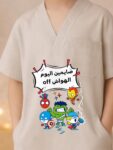 جلابية ليالي رمضان (2)