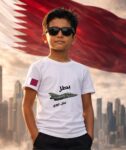 تيشيرت الابطال (بطل)