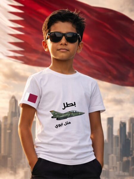 تيشيرت الابطال (بطل)
