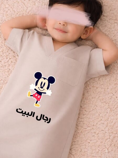 جلابية المرح (رجال البيت)