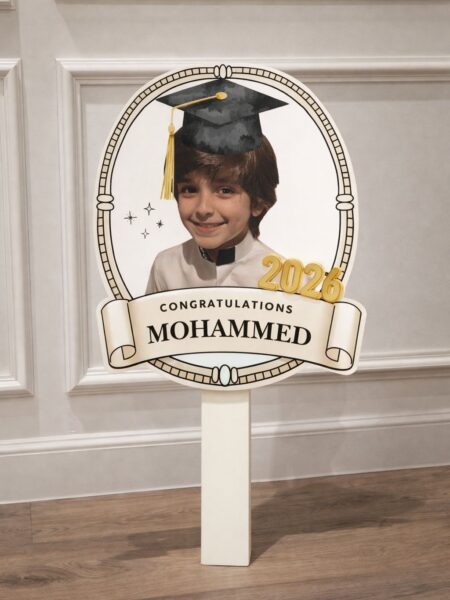 لافتة التخرج 🎓